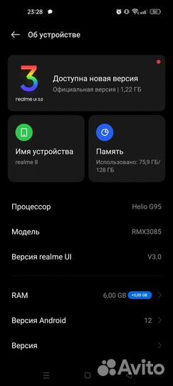 Мобильные телефоны