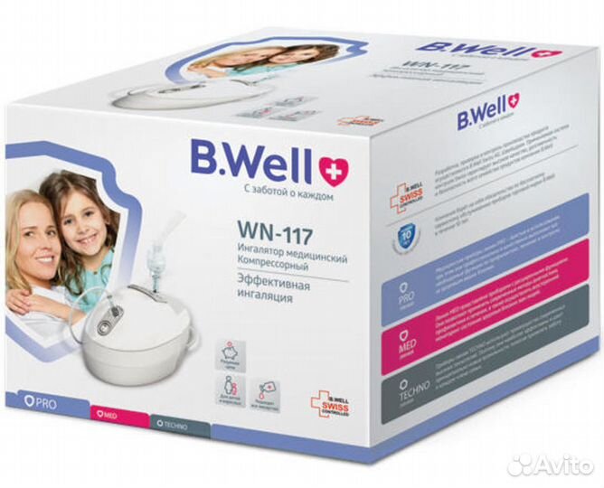Прокат Бесплатная доставка B.Well wn-117 ингалятор