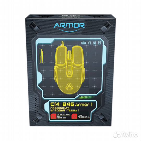 Мышь CBR CM 846 Armor