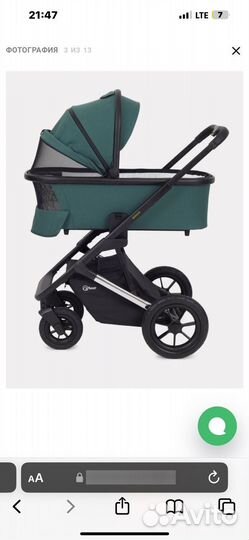 Коляска Rant axiom 3 в 1