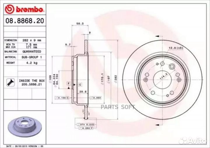 Диск тормозной (Сзади) Honda CR-V 01-06 / Stream 06-14 08886820