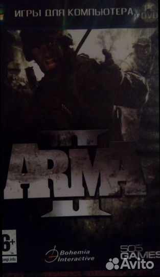 Компьютерная игра