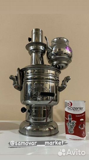 Самовары оптом и в розницу