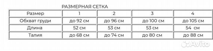 Блузы 50-52 размера из Германии