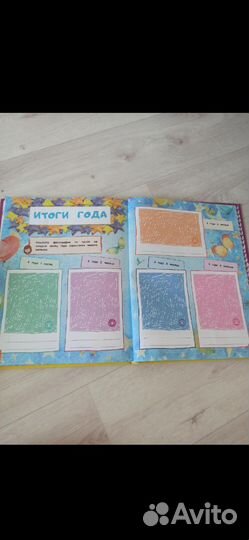 Книги для детей