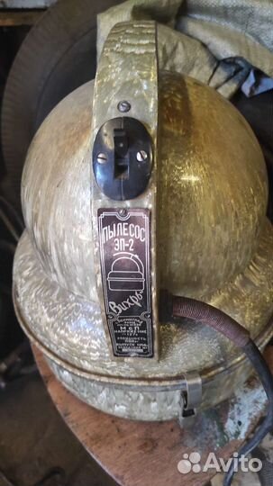 Пылесосы вихрь СССР