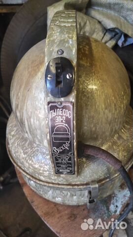 Пылесосы вихрь СССР