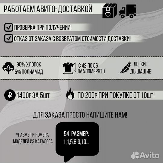 Xбшныe фyтбoлки paзныe дocтaвкa aвитo