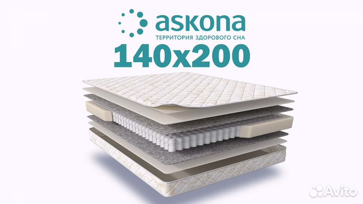 Матрас новый