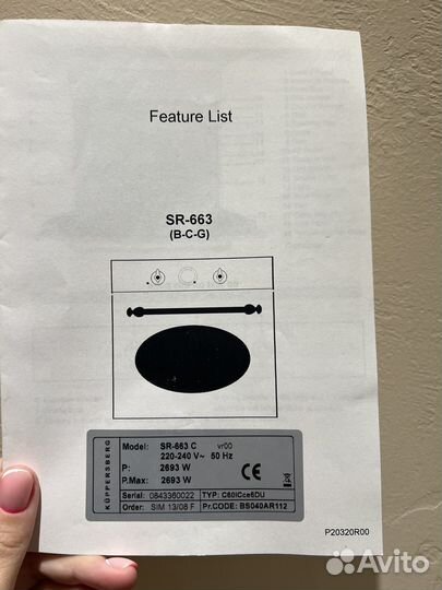 Газовая плита и духовой шкаф бу