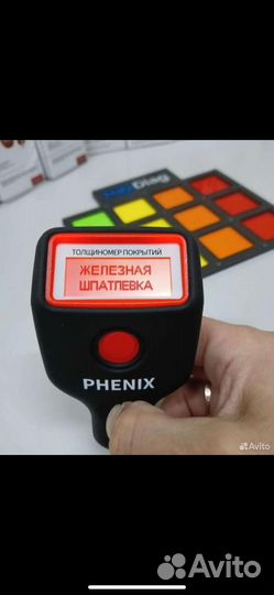 Толщиномер Феникс 7000 мах / pnenix 7000 MAX