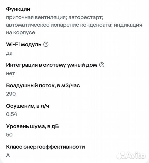 Кондиционер мобильный Ballu почти новый