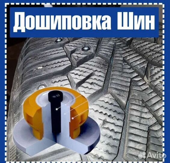 Диски R15 6j 5x108 et 52,5 dia 63,4 4шт