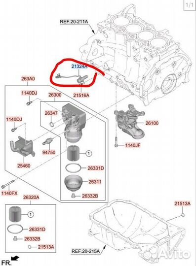 Б/У клапан - В хорошем состоянииn- Оригинал