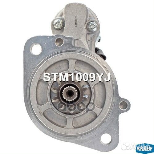 Стартер STM1009YJ Krauf