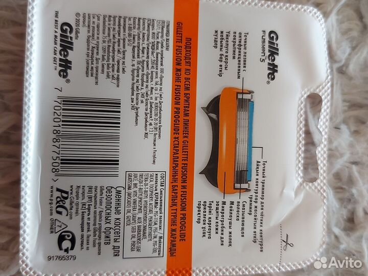 Кассеты для бритья gillette fusion 5