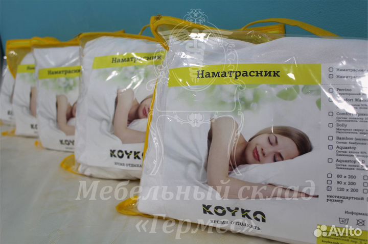 Водонепроницаемый чехол 140/200