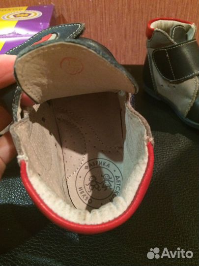 Ботинки Скороход