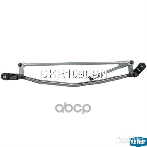 Трапеция стеклоочистителя DKR1090BN Krauf