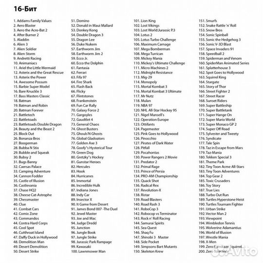 Игровая Приставка Magistr Smart 414 игр hdmi