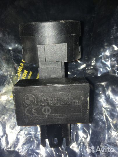 Имобилайзер