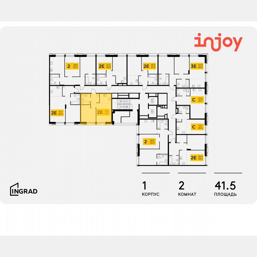 2-к. квартира, 41,5 м², 8/12 эт.