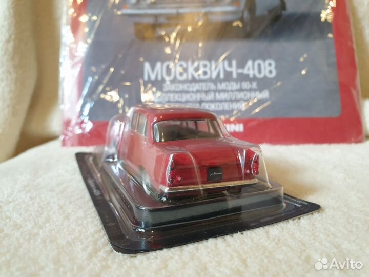 Москвич 408 (Автолегенды СССР 1:43)