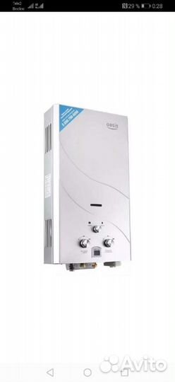 Ремонт газового оборудования