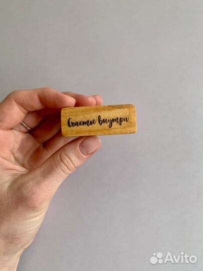 Штамп резиновый новый для упаковки