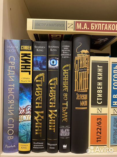 Книги