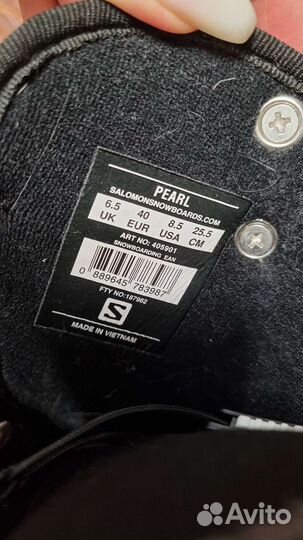 Сноубордические ботинки Salomon