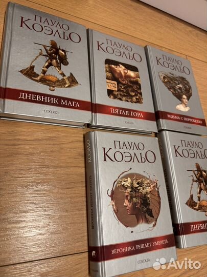 Книги пауло коэльо