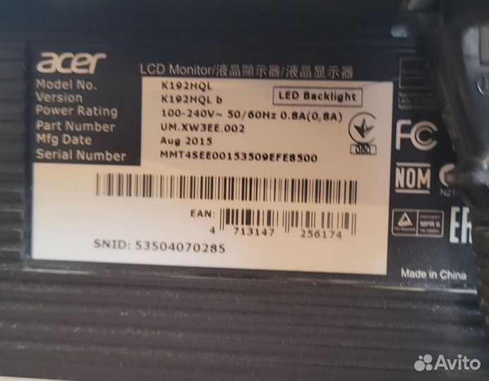 Монитор Aser 19