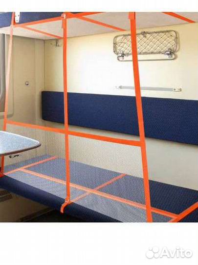 Манеж (бортик) в поезд