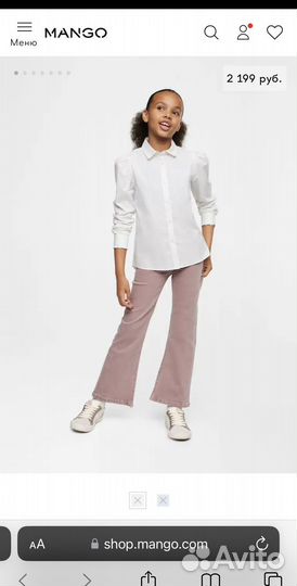 Рубашка Mango Kids 8,9 лет для мальчика и девочки