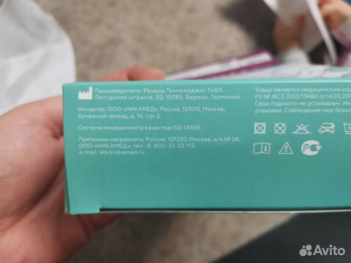 Компрессионные чулки 2 класс venoteks