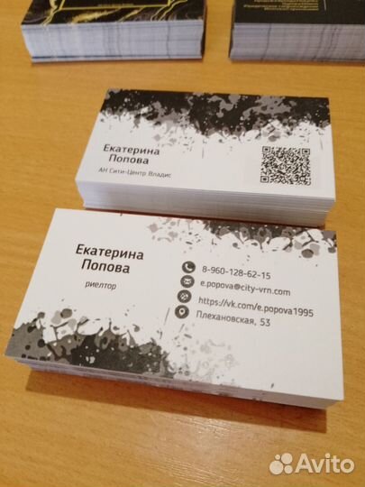 Визитки, флаер, листовки