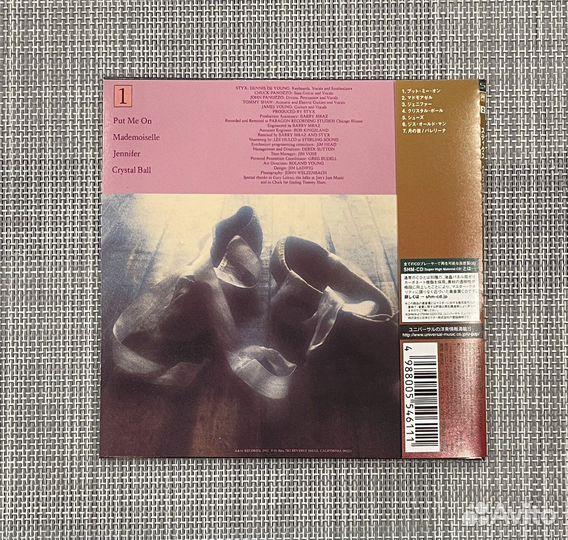 Styx Crystal Ball SHM-CD Japan Mini LP CD