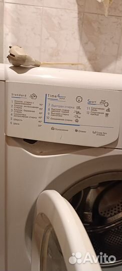 Стиральная машина бу