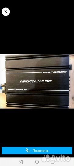 Усилитель (моноблок)