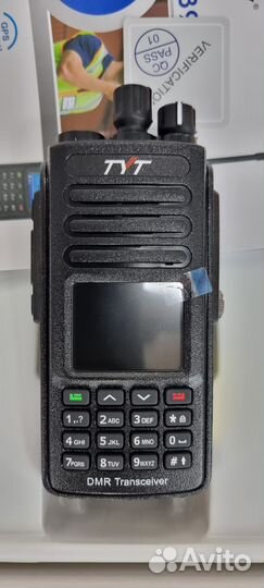 Рация. Есть опт