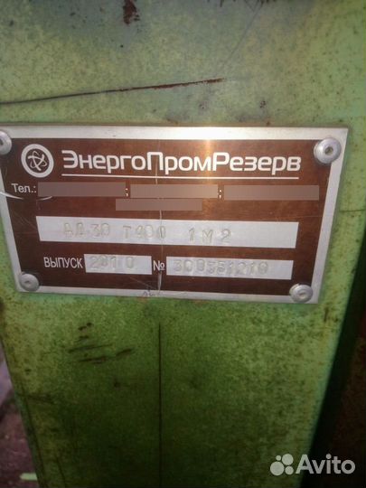 Дизельный генератор 30 квт, бу