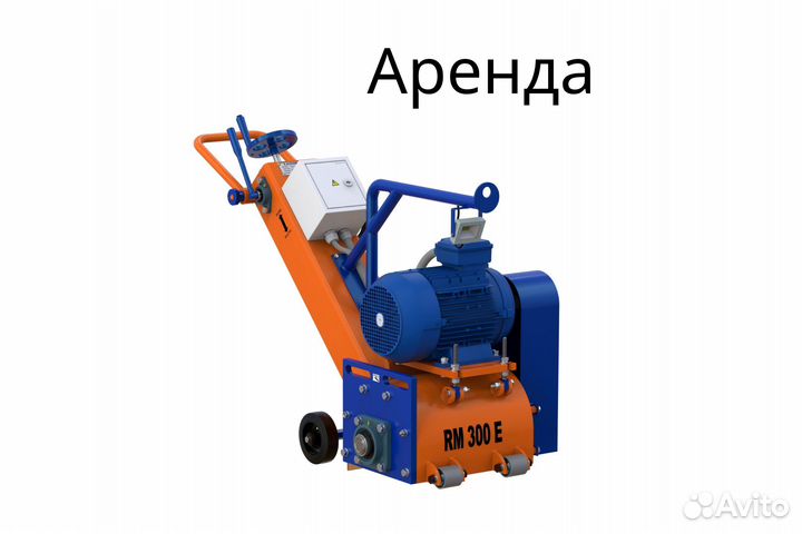 Оборудование для бетона