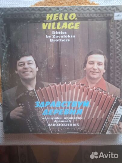 Грампластинки