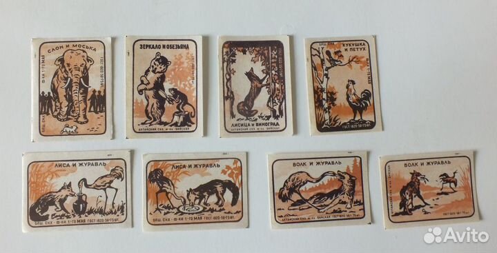 Серии спичечных этикеток