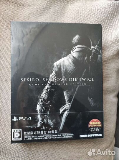 Sekiro shadows die twice ps4