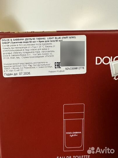 Dolce&gabbana Light Blue Туалетная вода 50 мл