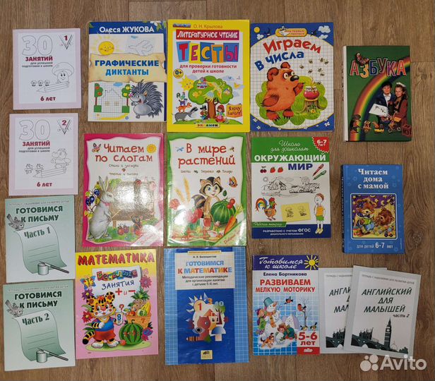 Прописи для дошкольников 5-6-7 лет