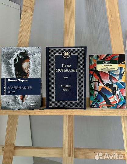 Книги новые