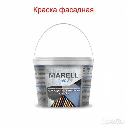 Краска для фасада